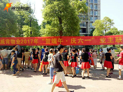 常德錦興物業(yè)服務有限公司,常德錦興物業(yè),保安,保潔,綠化,維修,業(yè)管 常德錦興物業(yè)服務有限公司,常德錦興物業(yè),保安,保潔,綠化,維修,業(yè)管