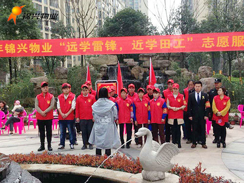 常德錦興物業(yè)服務有限公司,常德錦興物業(yè),保安,保潔,綠化,維修,業(yè)管 常德錦興物業(yè)服務有限公司,常德錦興物業(yè),保安,保潔,綠化,維修,業(yè)管